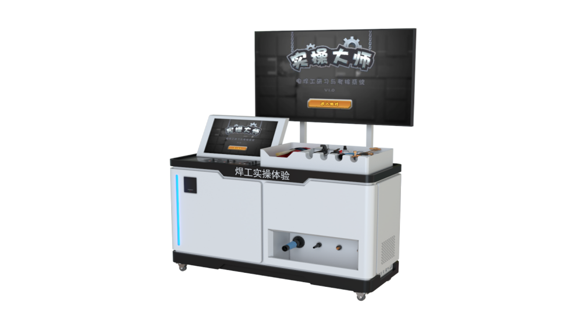 Welding Practical Training Simulator (Standard Edition)