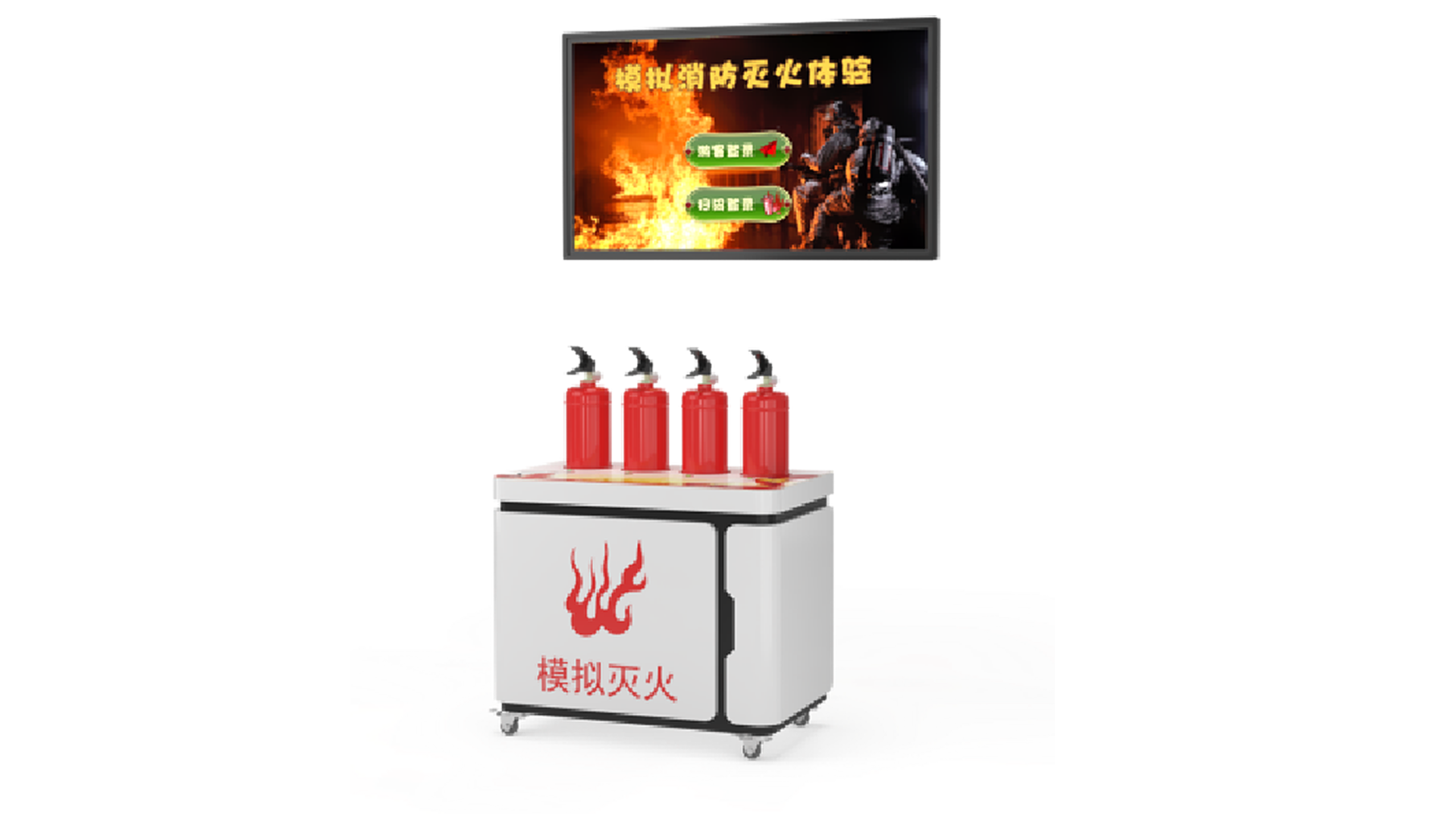 Simulated Firefighting Experience System (Deluxe Edition)