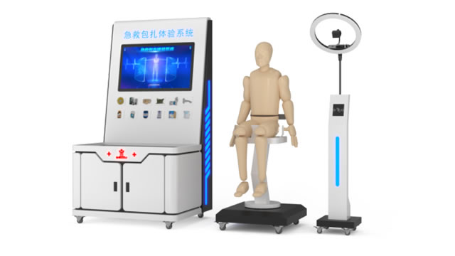 AI-Powered First Aid Training System